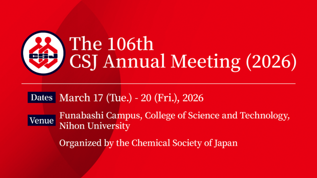 The 106th CSJ Annual Meeting — The Chemical Society of Japan