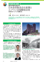 isan004_article.png