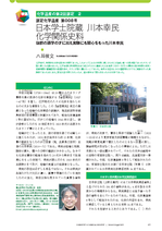 isan008_article.png