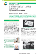 isan015_article.png