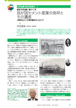 isan017_article.png