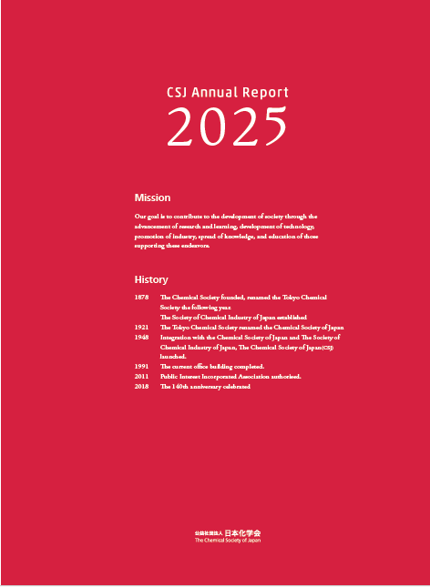 2025annual english.PNG