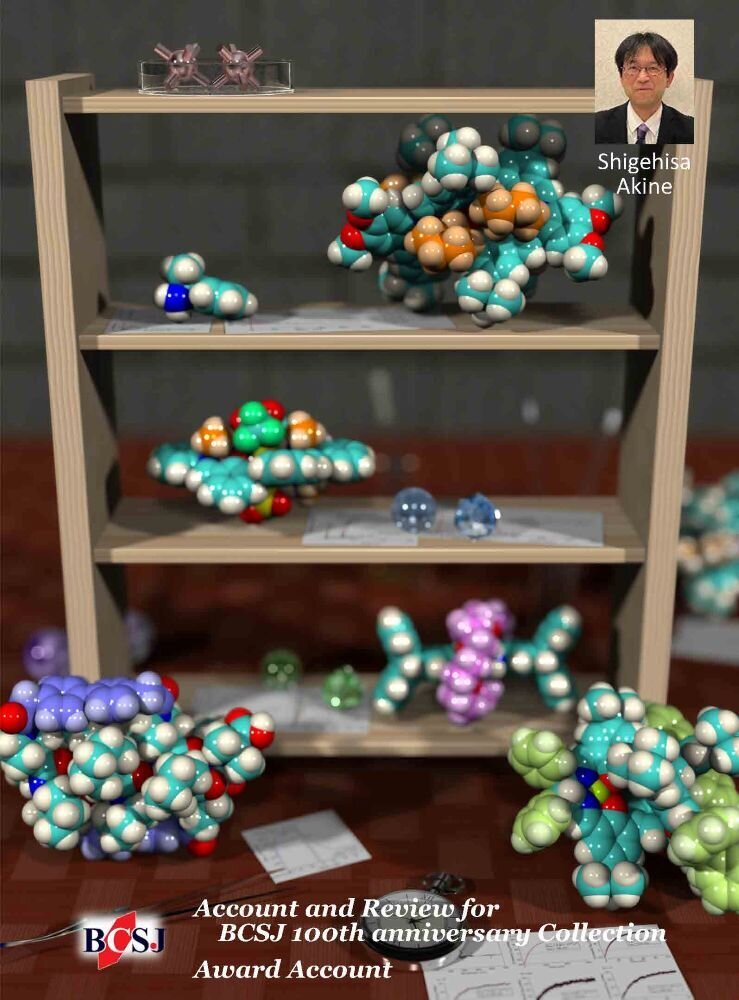 BCSJ Vol.98, uoaf084