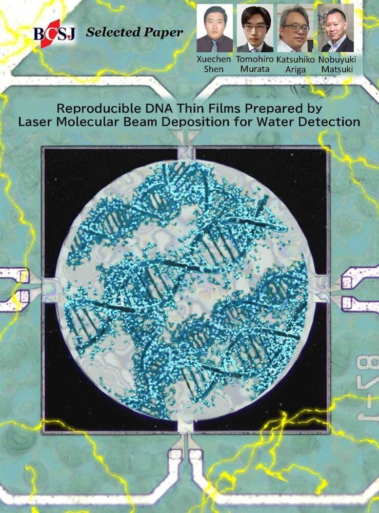 BCSJ Vol.98, uoaf098