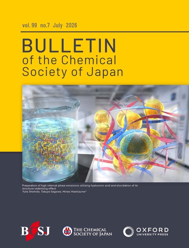 BCSJ99-7-cover.jpg