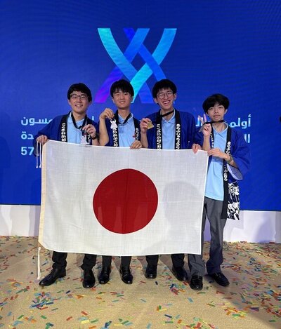 IChO57-20250714.jpg