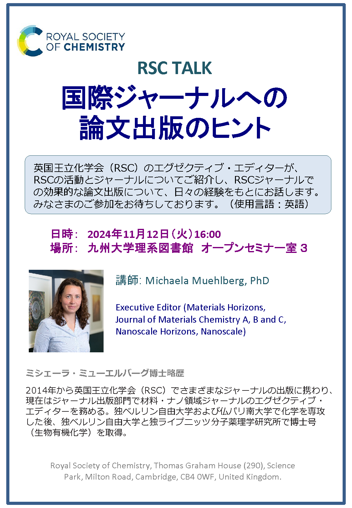 How to Publish talk_RSC_1112-2.png