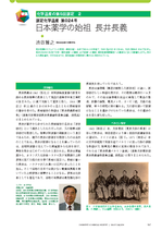 isan024_article.png