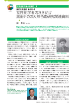 isan019_article-thumb.png