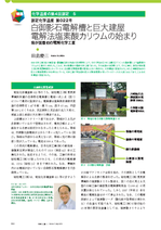 isan022_article-thumb.png