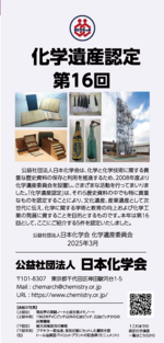 pamphlet_16.png