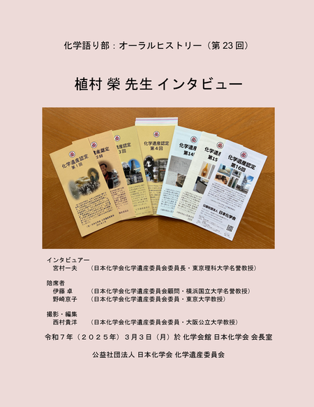 23_cover.png