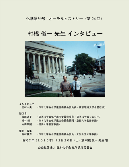 24_cover.png