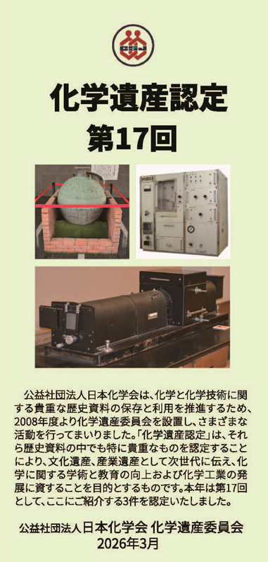pamphlet_17.png