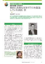 isan068_article-thumb.jpg