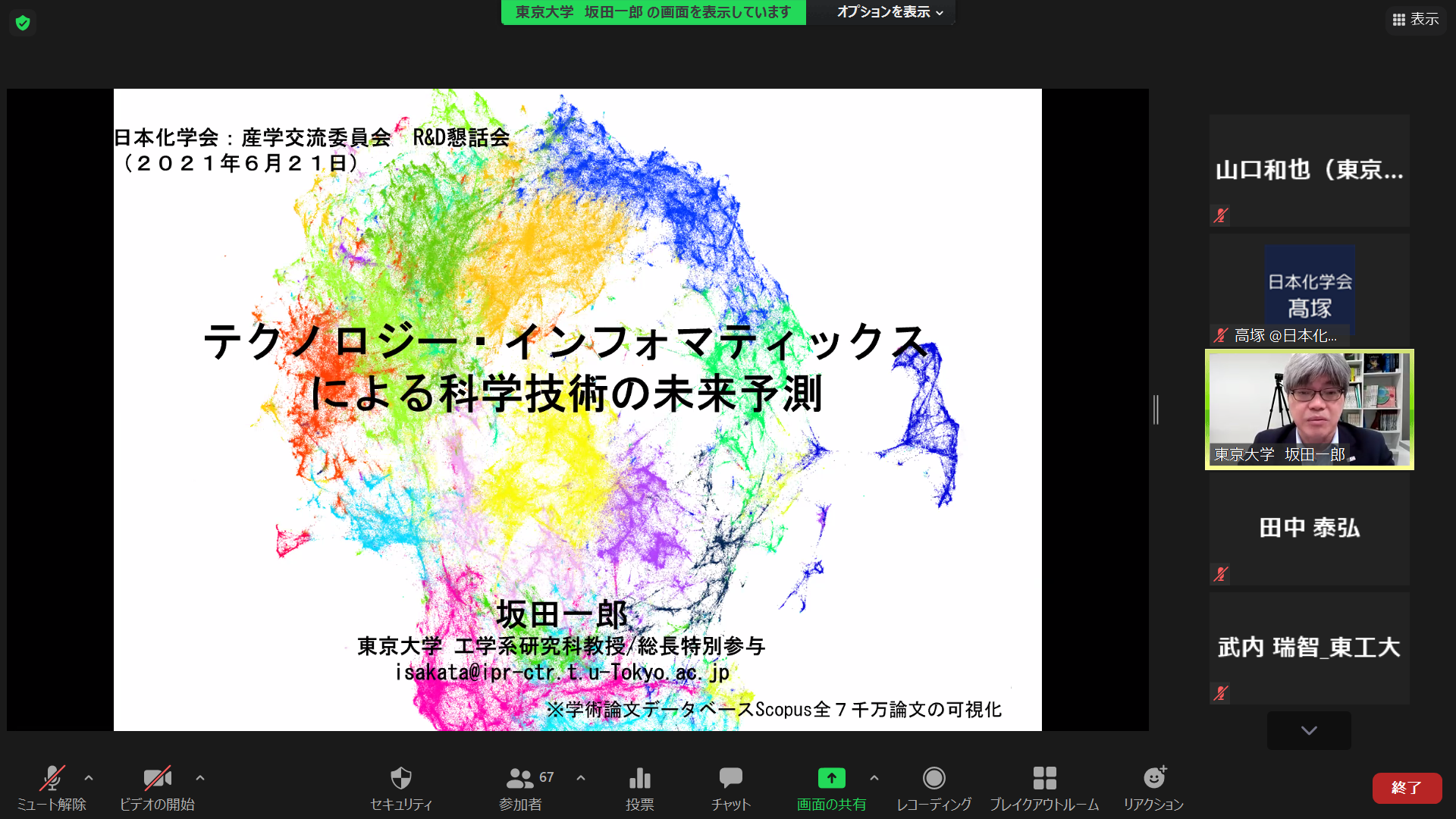 /news/%7B3CE2A57B-8722-4717-8527-285D7A6B172C%7D.png