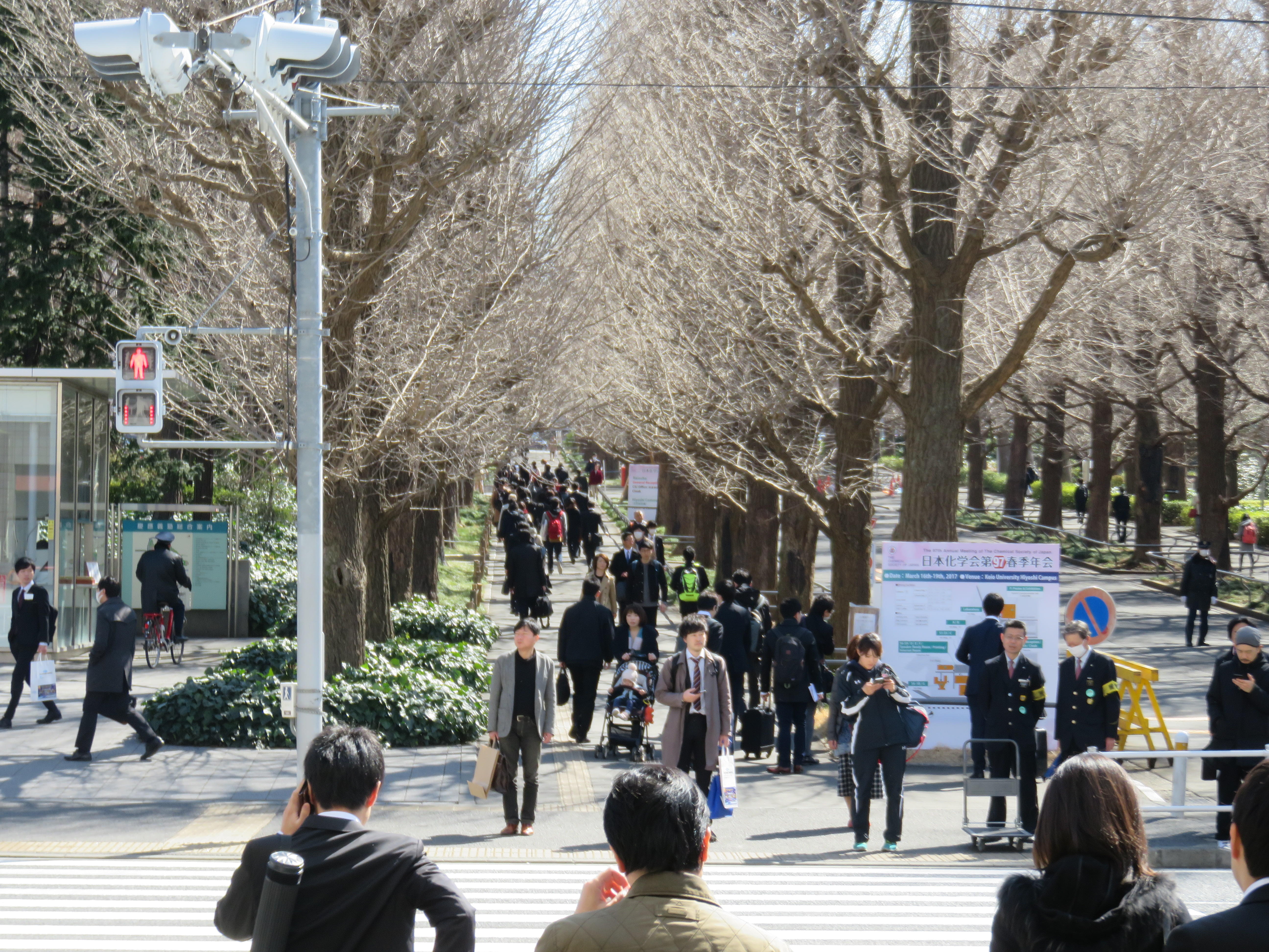 公益社団法人日本化学会 新着情報 第97春季年会開幕