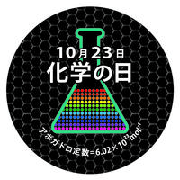 form_2019_badge chemi 00.jpg