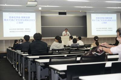 その５化学工業日報　早大の化学の日・週間イベントDSC_9976.JPG