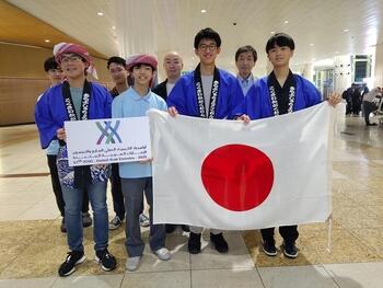 IChO57-02.jpg