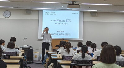 kidsscience202508-07.jpg