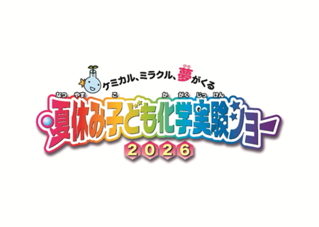 summershow2026.png