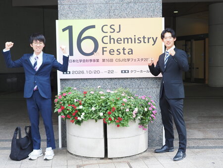 fe2026-1.JPG