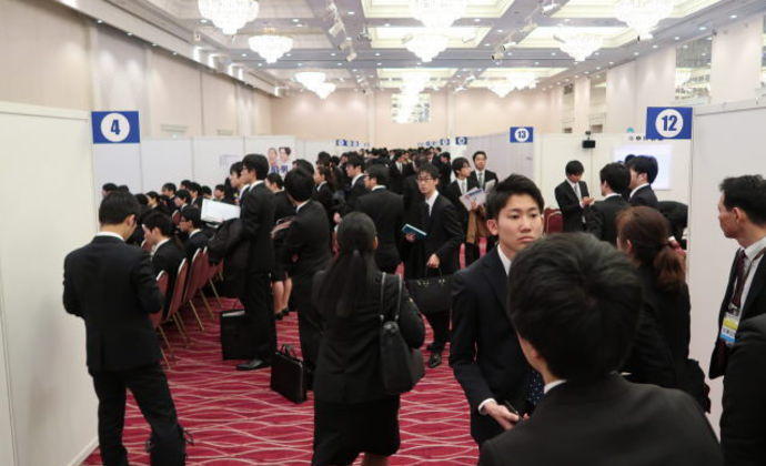 公益社団法人日本化学会 新着情報 開催報告 化学系学生のための企業合同説明会