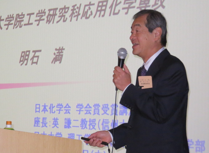 /news/images/95annualmeeting20150326-2.jpg