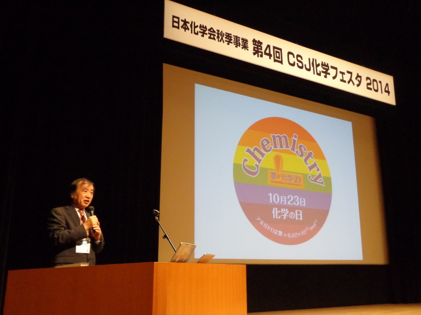 /news/images/csj-festa2014-1.jpg