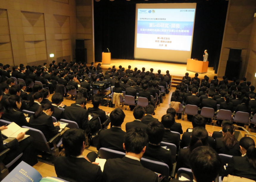 /news/images/kagakugakusei201503-2.jpg