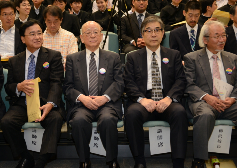 /news/images/kagakunohi-kaisei201410-1.jpg