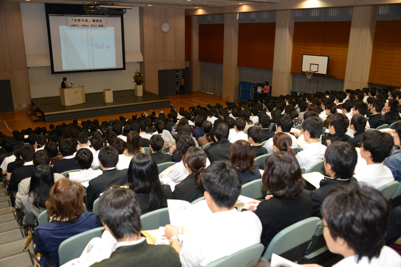/news/images/kagakunohi-kaisei201410-2.jpg
