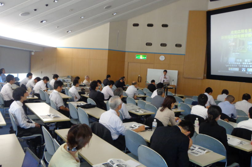 /news/images/kanto201410.jpg