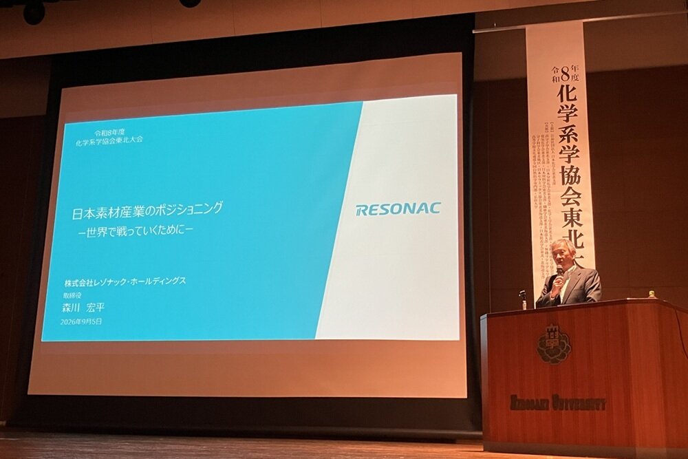 touhoku_president20260905-02.jpg