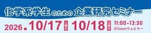 kigyogodo-202610_banner.jpg