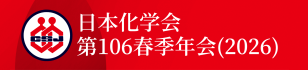 prop-tanso-banner.jpg