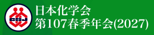 prop-tanso-banner.jpg
